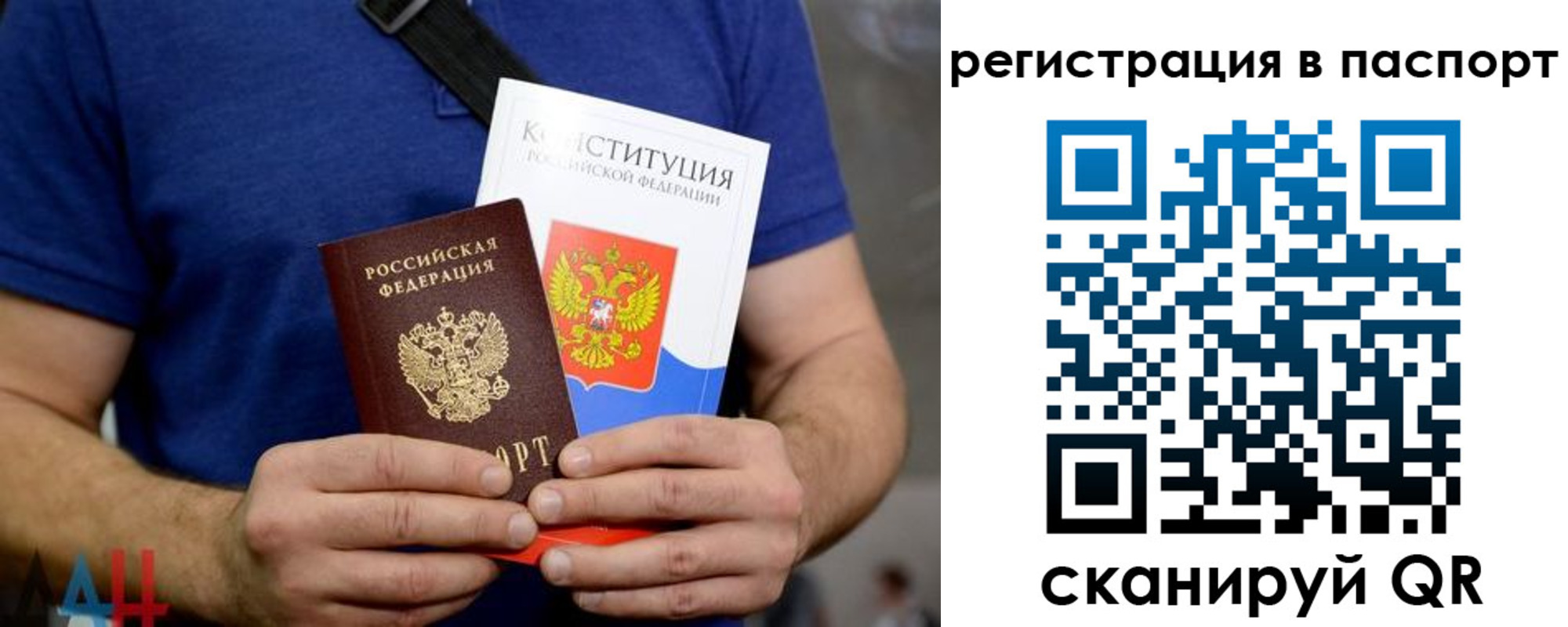 прописка гарантия в Трёхгорном