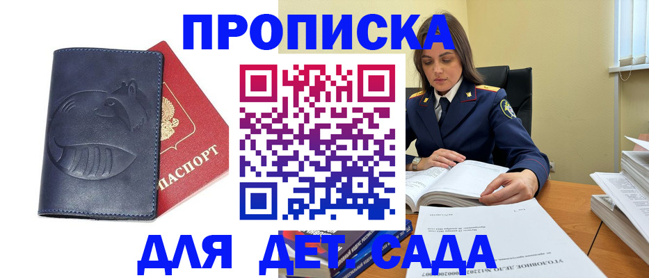 форма 3 в Трёхгорном